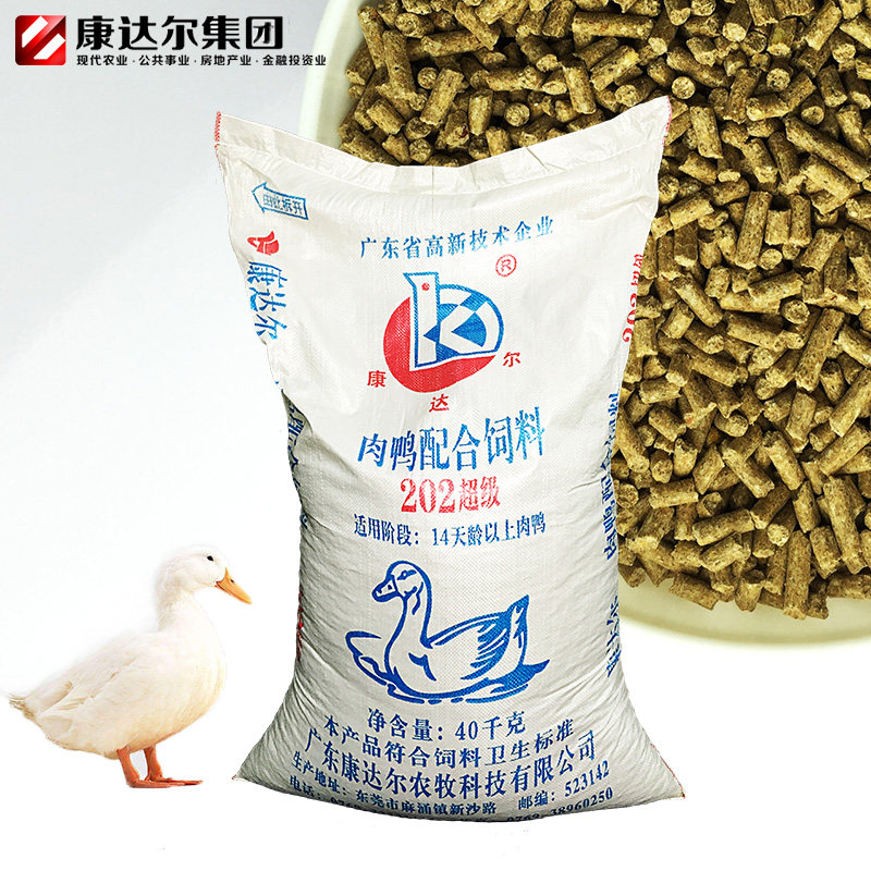 鸭饲料鸭子鸭粮小鸭料宠物鸭开口料钓鱼罗非打窝料颗粒鹅专用饲料