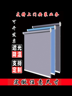 办公室工地活动板房工厂车间手拉式 定制窗帘遮阳卷拉式 升降防晒帘