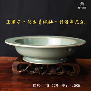 【真中甄选】汝州清凉寺汝瓷王君子李布托王国奇仿古釉大师作品