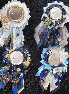 吧唧托蓝色系手作复古洛丽塔谷美填充配饰二次元痛包华丽款徽章托