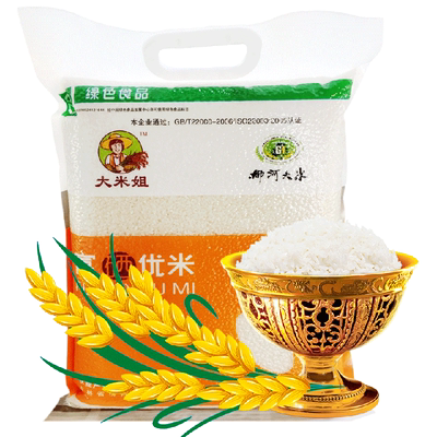 生财有道大米绿色食品