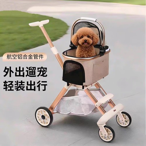 uppe铝管宠物推车便携小狗犬猫咪手推车外出中小型轻便分离式折叠