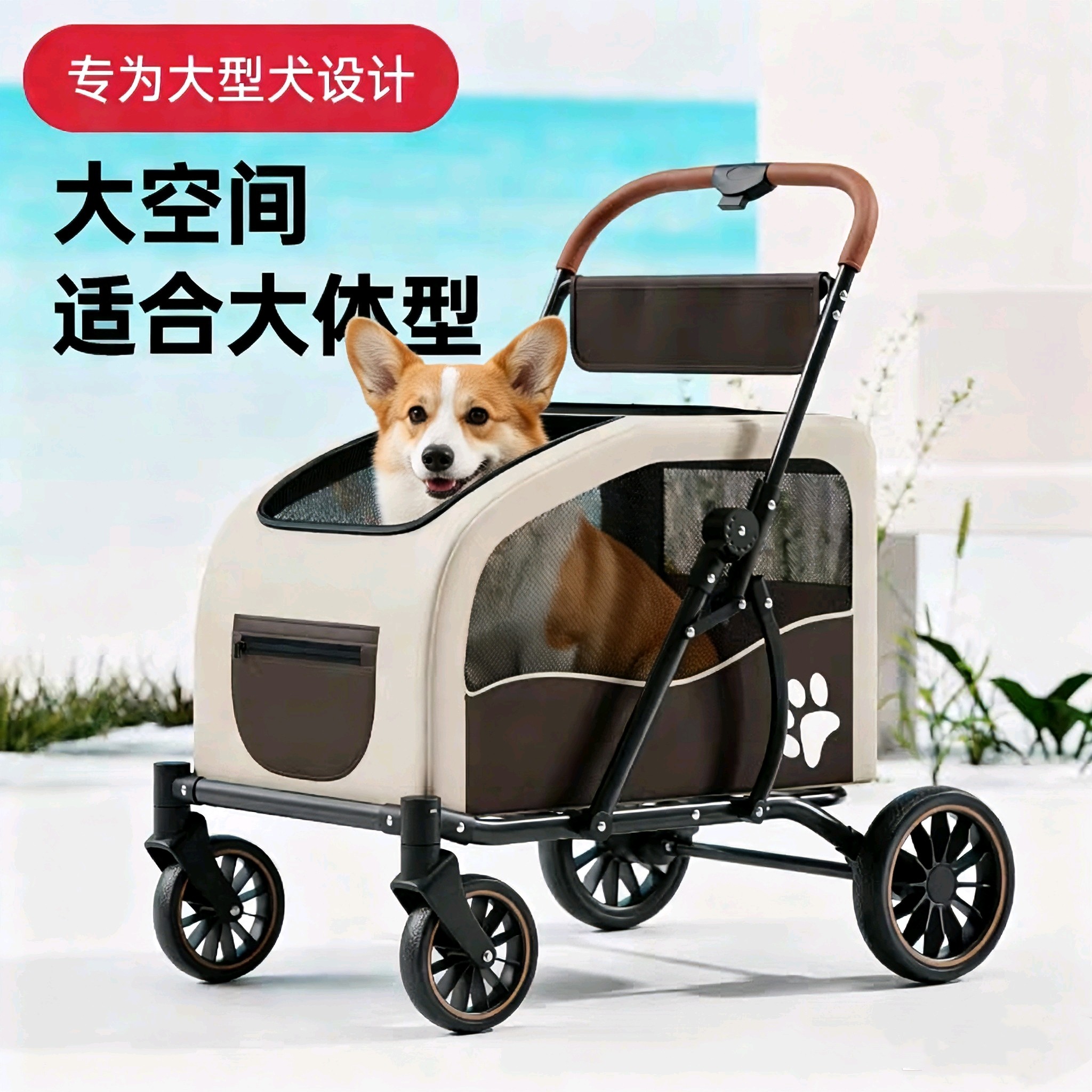uppe中大型猫犬宠物推车一键折叠收车狗狗猫咪柯基缅因轻便外出车