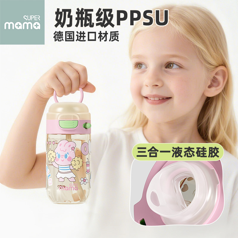 儿童水杯ppsu三合一直饮吸管杯小学生夏天幼儿园上学专用喝水壶杯