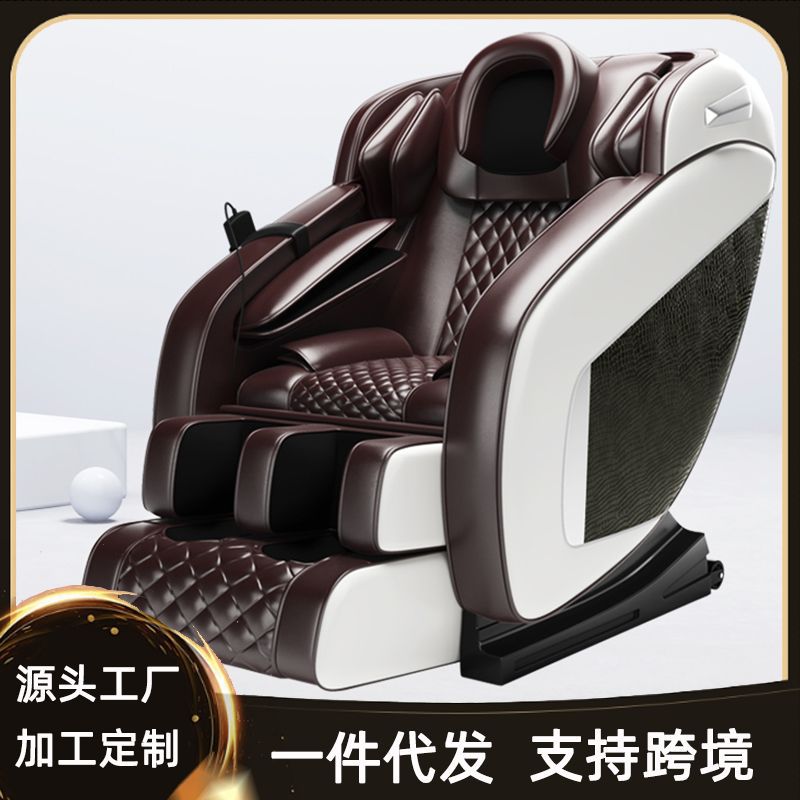 按摩椅家用全身全自动电动太空舱智能小型中老年人按摩沙发