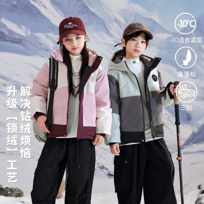 冬季儿童羽绒服滑雪服加厚户外防风冬装三合一冲锋衣羽绒服潮