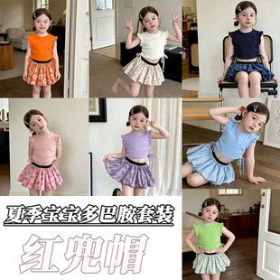 女童夏季甜美套装多巴胺洋气花边T恤碎花苞裙裤童装宝宝两件套装