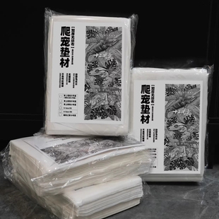 爬宠无纺布垫材纸睫角守宫R属V-Box掌上明蛛达芬奇垫材加厚无纺布