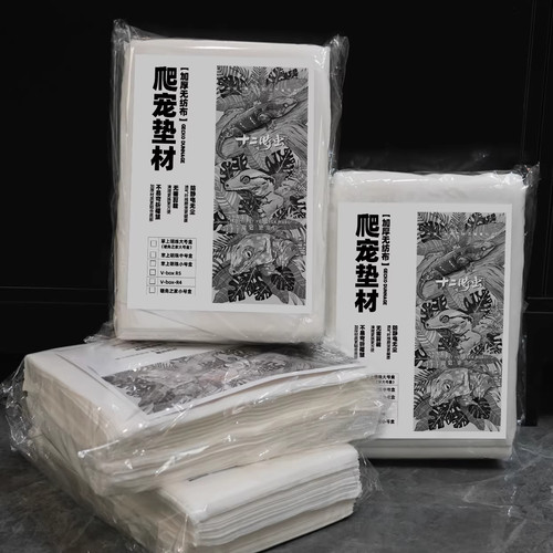 睫角守宫R属爬宠无纺布垫材