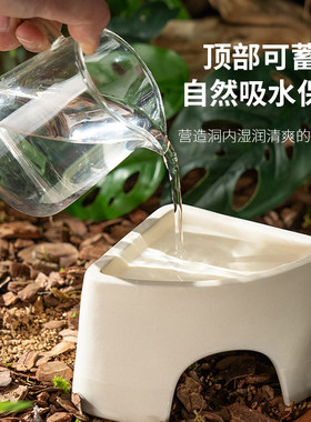 白陶瓷加湿躲避屋爬宠造景