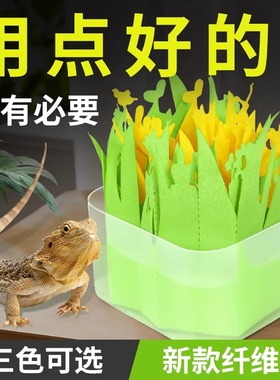 爬虫自然加湿器爬宠爬箱陆龟蜥蜴守宫饲养箱增湿保湿加湿草造景