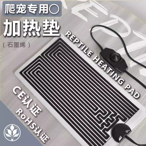 爬宠加热垫加温冬季保温