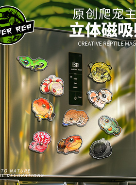 SuperRed原创爬宠冰箱贴