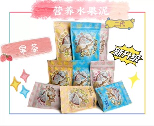 爬虫R属二代升级水果泥守宫睫角蜥蜴日行守宫盖勾亚果茶宠物小宠