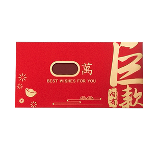 马年红包2026新款过年红包袋个性创意镂空新年春节压岁利是封定制