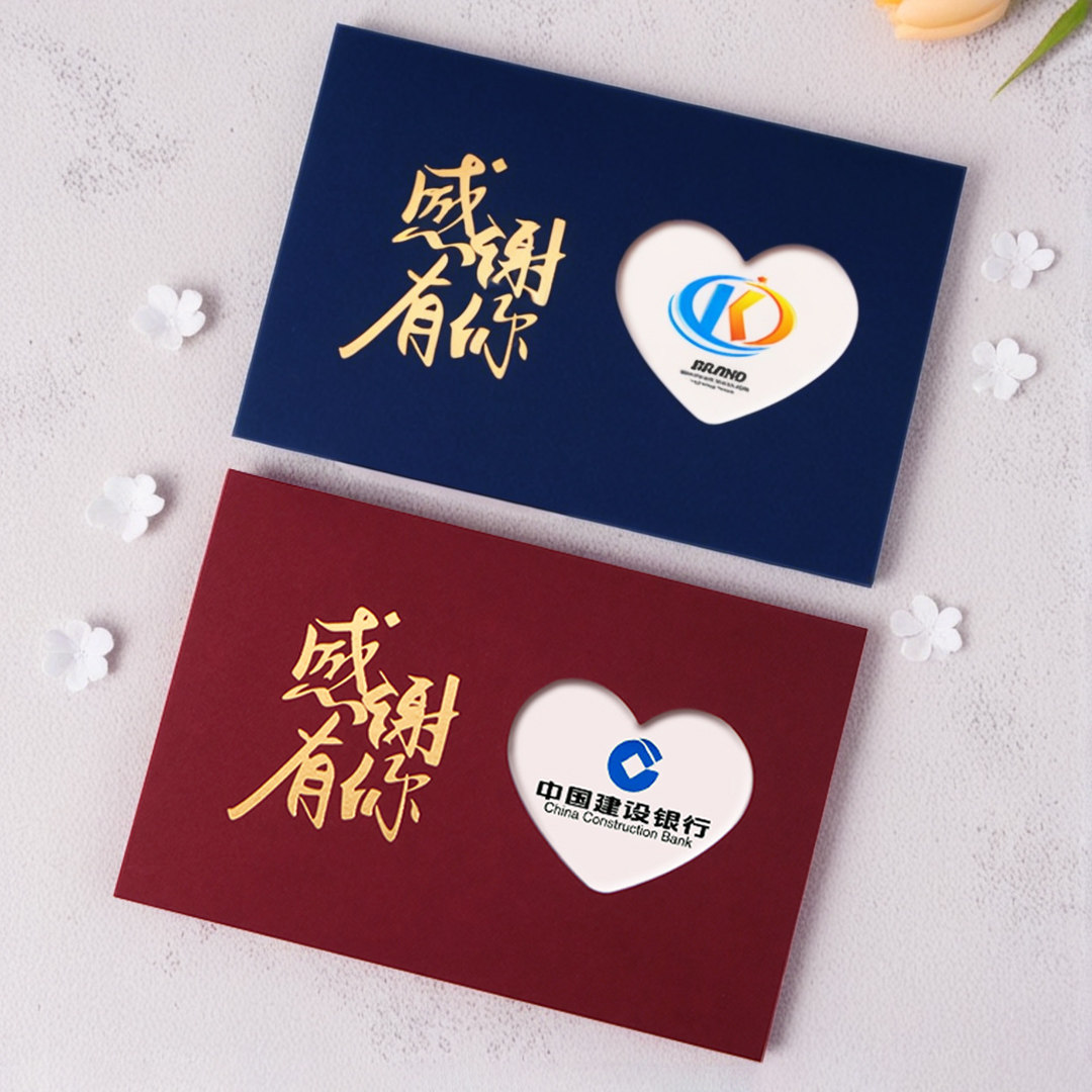 贺卡定制logo高级感商务祝福感恩卡片感谢卡员工生日创意入职纪念