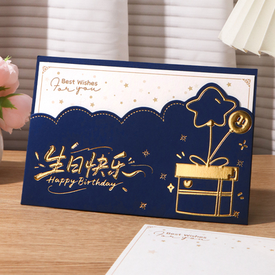 生日贺卡定制高级感商务感恩公司祝福员工入职纪念客户感谢小卡片