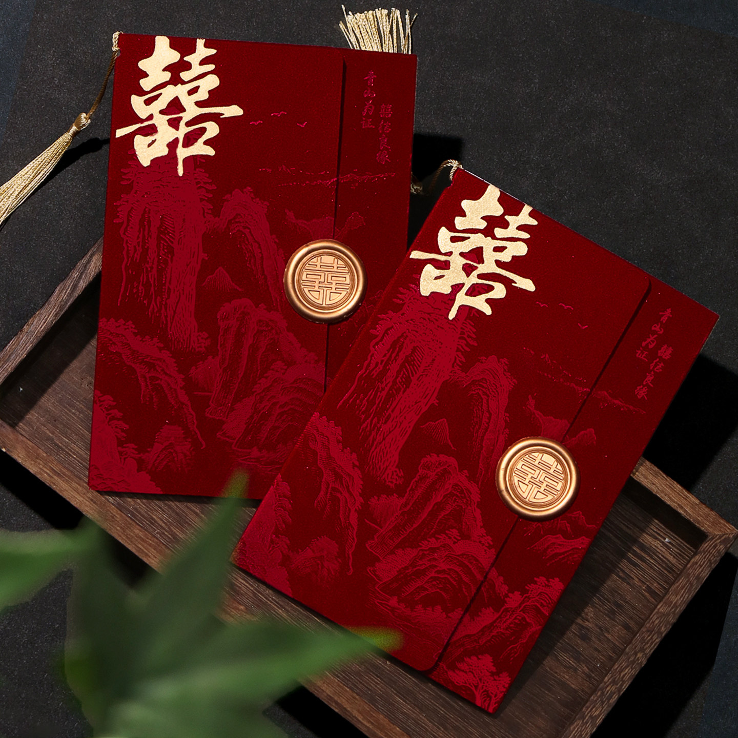 结婚请柬2026新款请帖中式婚礼喜帖丝绒高级感小众邀请函定制打印