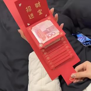2026过年红包袋个性马年抽拉利是封创意卡位压岁钱包新年春节通用