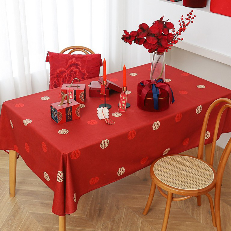 双喜字红色桌布订婚宴摆台布