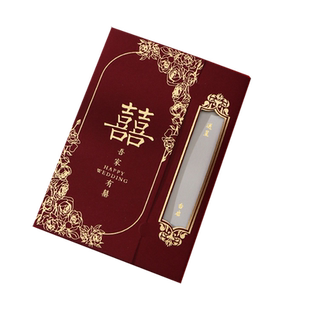 结婚请柬婚礼喜帖邀请函2025新款简约高级感婚宴纸质请帖打印定制