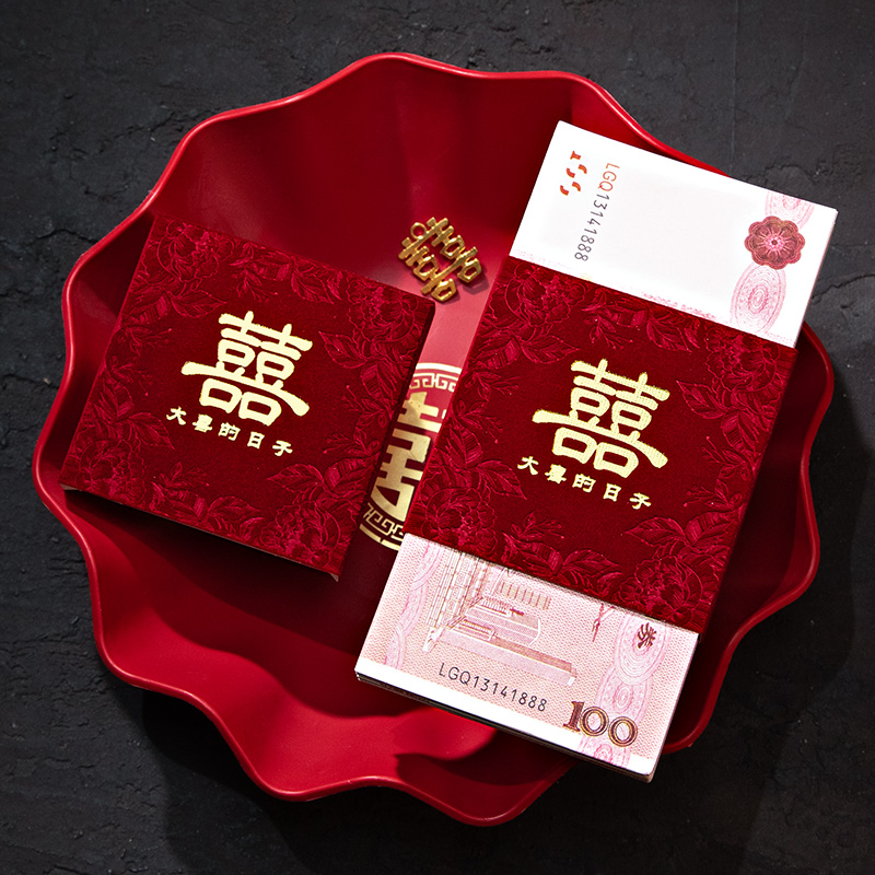 结婚万元封钱套订婚礼金彩礼箱子