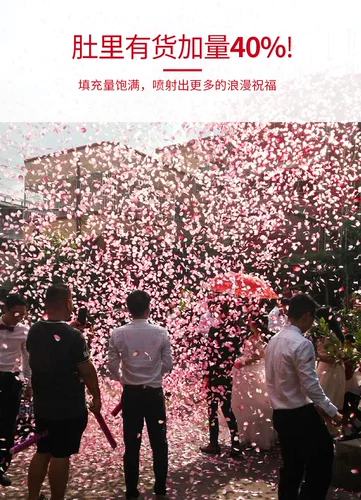 Свадебный подарок Cannon 2023 Новые 6000 кусочков пушки Gitzin, свадебные лепестки, свадебная церемония дождя, трубка карбоны