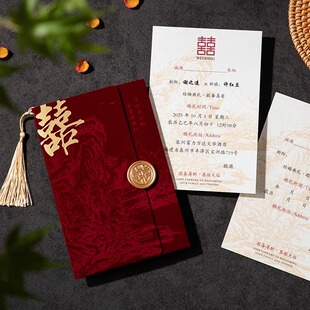 婚礼请柬2025新款结婚请帖小众高级丝绒布酒红喜帖邀请函定制打印