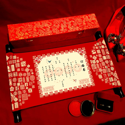 Свильс обручальный книга Свадебная книга Китайская ветра белая рукописная китайская китайская книга