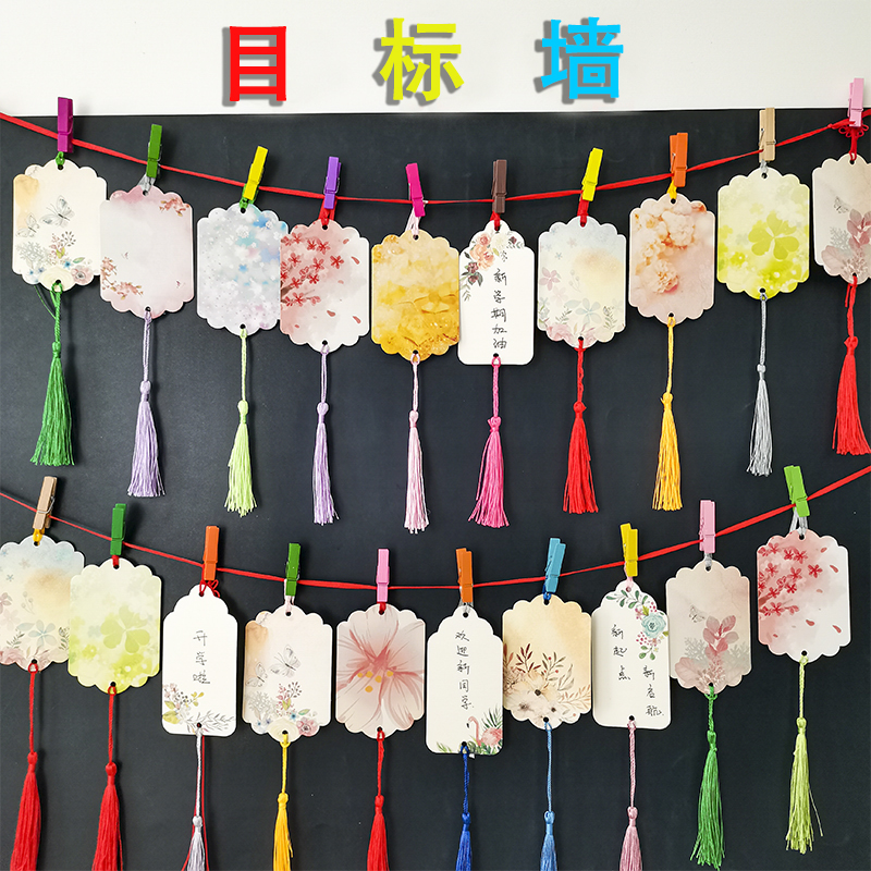 心愿卡小学生班级教室装饰明信片