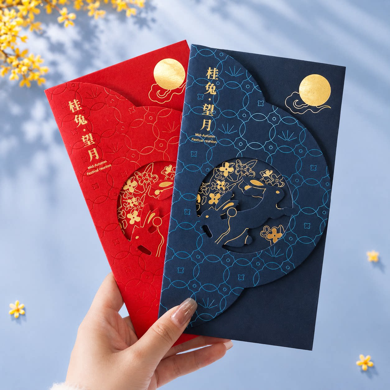 中秋节贺卡定制2026新款高档创意中国风送员工感谢客户卡片邀请函