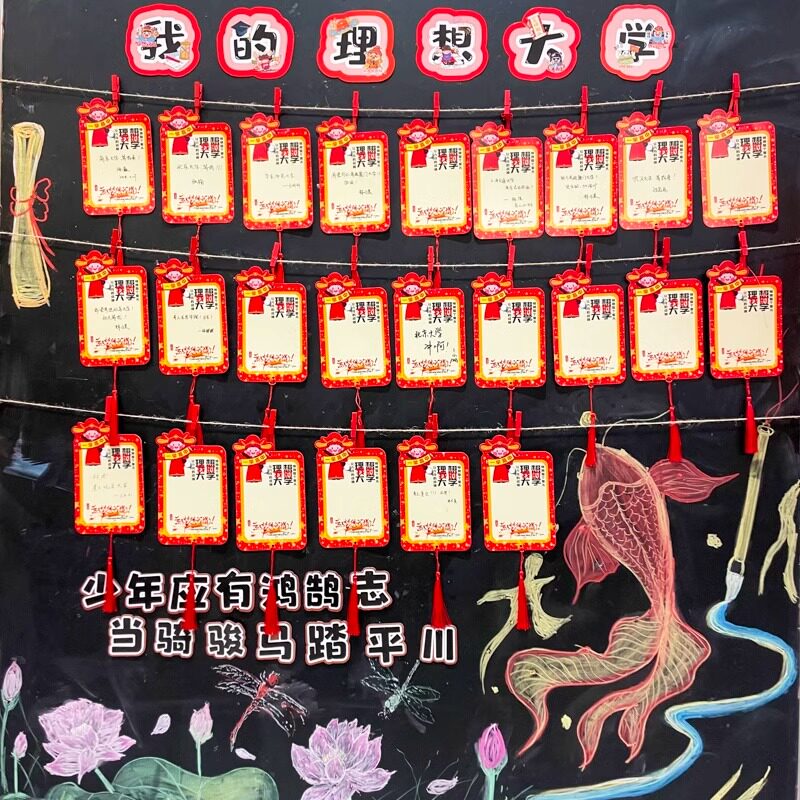 2026中考百日誓师心愿卡高考加油励志卡片冲刺目标空白手写仪式感