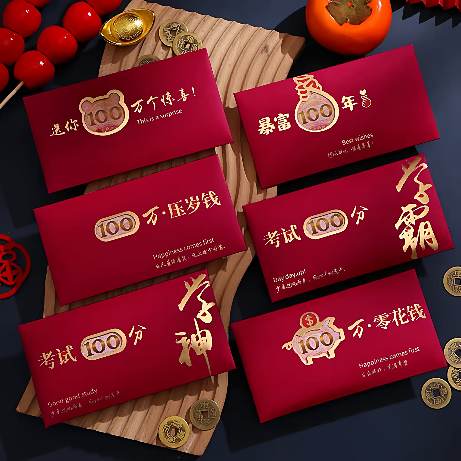 2026马年新款红包袋过年利是封春节个性创意镂空新年仪式感压岁包