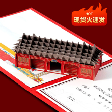 录取通知书定做3D立体贺卡创意清华北大复旦毕业礼物研究生纪念品