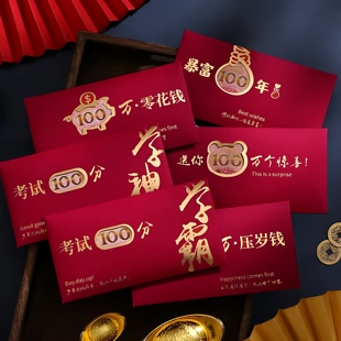 马年红包2026新款过年个性创意镂空春节新年儿童压岁钱包袋利是封