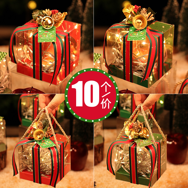 平安果包装盒圣诞节苹果袋平安夜苹果礼盒儿童小礼品手提礼物盒空