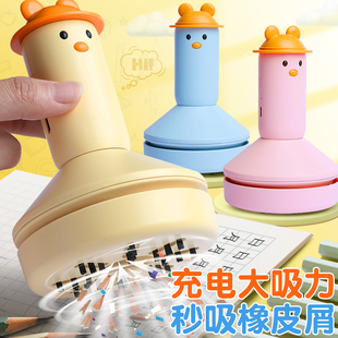 书桌自动清理键盘清洁器儿童文具铅笔屑清理神器 桌面吸尘器大吸力学生小型迷你手持电动吸橡皮屑吸灰尘充电款