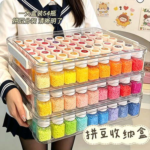 多功能拼豆收纳盒分装米珠配件美甲透明整理盒饰品防尘储物盒