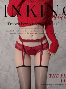 RESISTU悸动 油亮撞色性感黑丝袜超薄开档一体式过膝吊带丝袜女