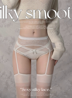 RESISTU触感 性感吊袜带蕾丝百搭超薄一体式3D白丝袜过膝女