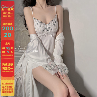 吊带Resistu蕾丝睡衣甜美夏季