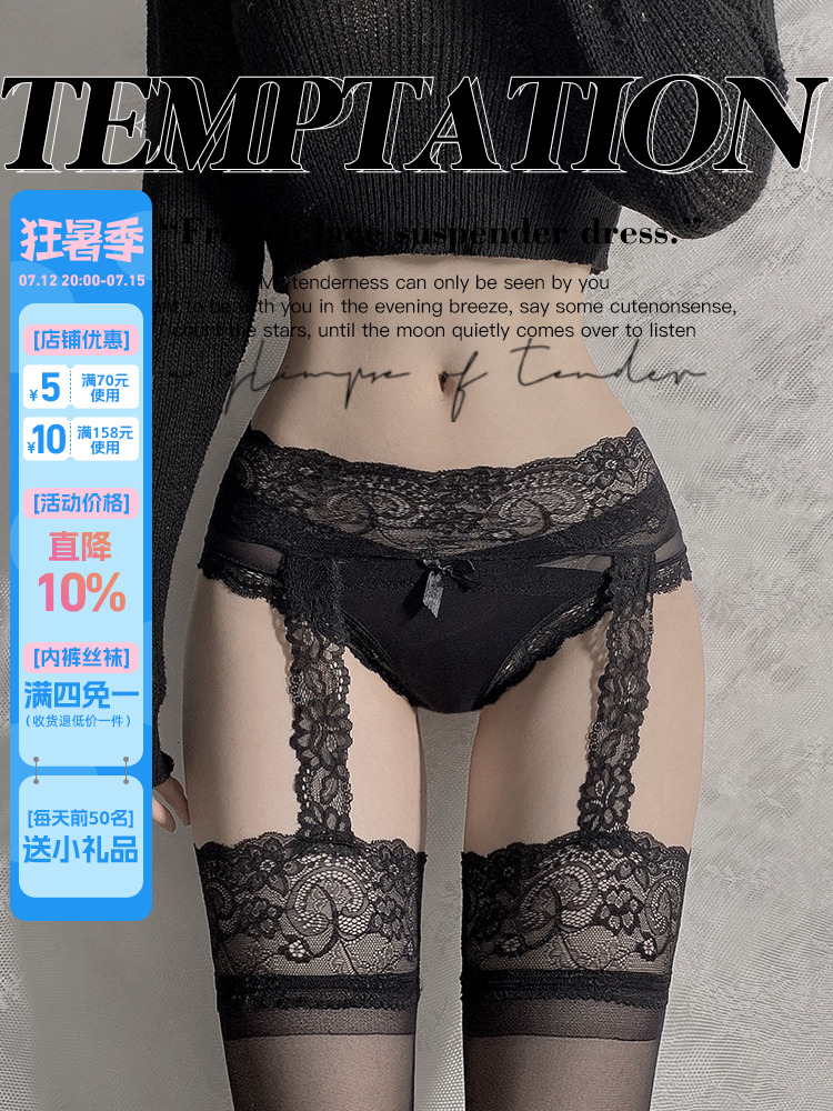 RESISTU 满分腿精 性感连裤袜女蕾丝吊带袜内衣火辣黑丝内裤丝袜