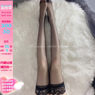 RESISTU 少女性感过膝丝袜黑丝入体短袜女蕾丝情调火辣超薄脱免