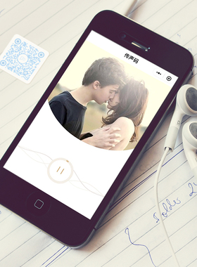 传声码贴纸 可录音传照片留言二维码创意生日七夕情人节表白神器