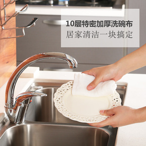 节节清特密 10层加厚 绵柔厨房超强吸水洗碗布抹布 不掉毛清洁巾