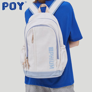 POY®  书包女2022新款男初中生高中生大学生背包简约双肩包大容量