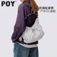 云朵包 POY®轻便挎包女通勤运动瑜伽包包大容量背包女斜挎包