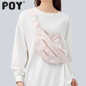 POY®新款 少女粉色胸包运动轻便女大腰包2025新款 单肩背包斜挎包