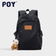 POY® 书包初中女大容量双肩包高中生休闲旅游轻便背包上课电脑包