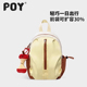 POY®超轻量化小背包女双肩轻便登山小书包女生可爱旅游小型双肩包